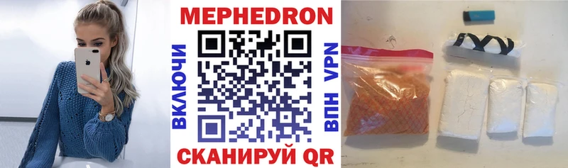 Купить Кондопога ГАШ  СК  Мефедрон 