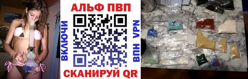 наркота  Кондопога  APVP кристаллы 