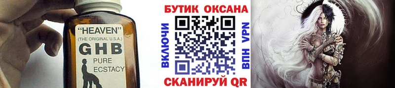 БУТИРАТ 1.4BDO  Кондопога 