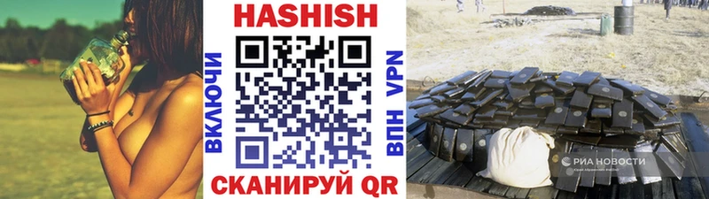ГАШИШ убойный  Кондопога 
