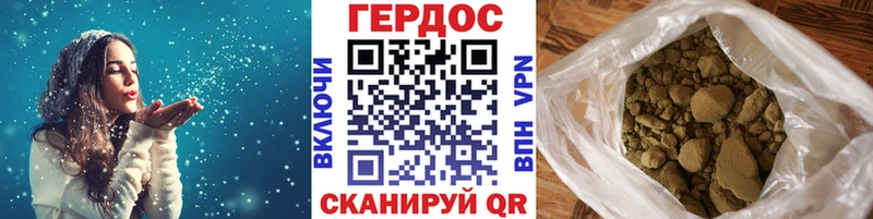 купить закладку  Кондопога  ссылка на мегу ССЫЛКА  Героин афганец 
