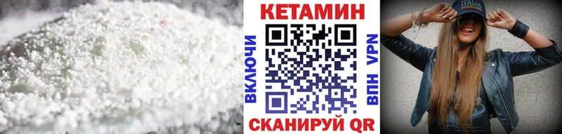нарко площадка наркотические препараты  Кондопога  Кетамин ketamine 