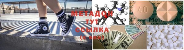 метадон Богородицк