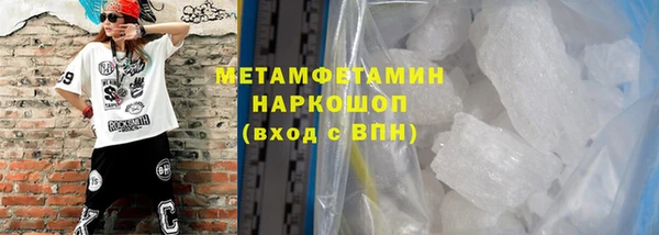 COCAINE Слюдянка