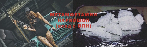 метадон Богородицк