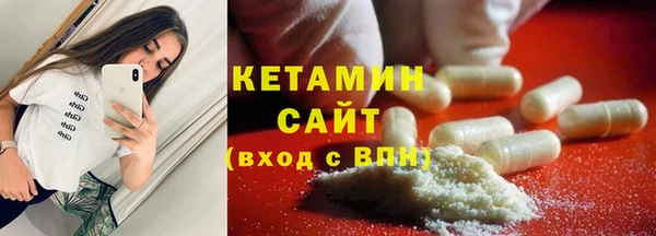 марихуана Богородск