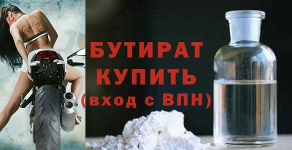 метадон Богородицк