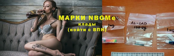 марихуана Богородск