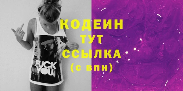 метадон Богородицк
