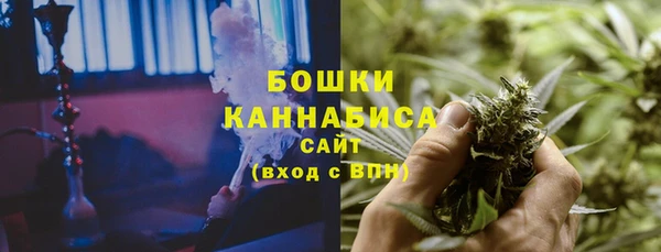 марихуана Богородск