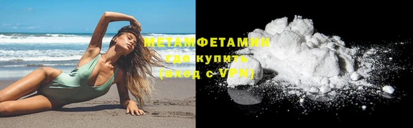 марихуана Богородск