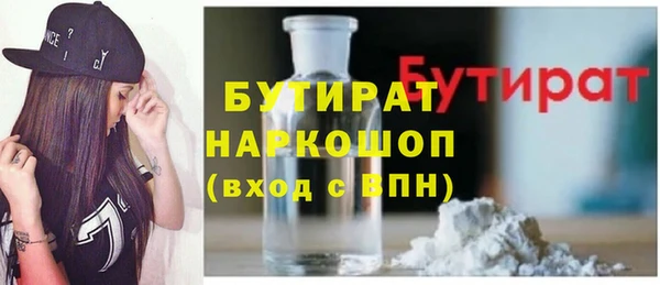 марихуана Богородск