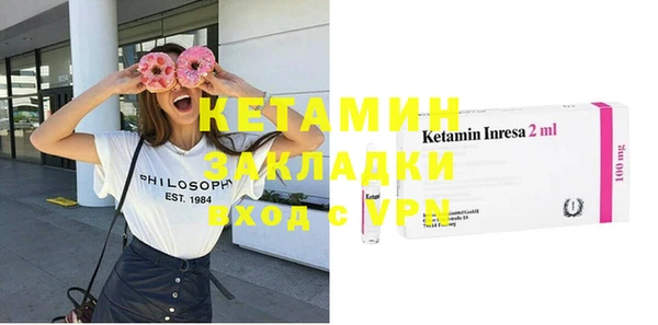 метадон Богородицк