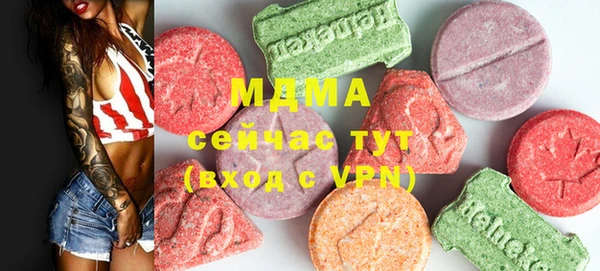 марихуана Богородск