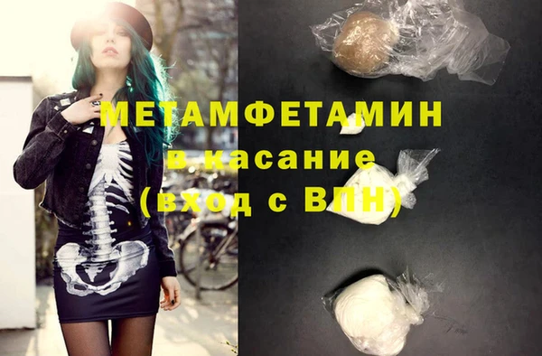 метадон Богородицк