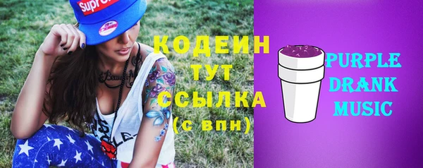 метадон Богородицк
