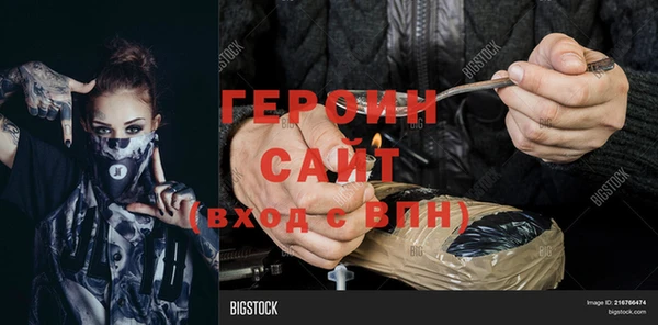 сатива Снежногорск