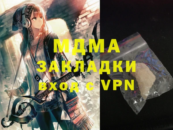 метадон Богородицк
