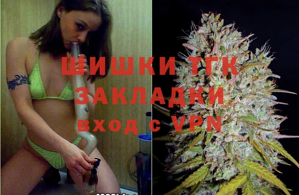 марихуана Богородск