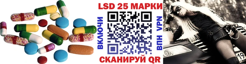 LSD-25 экстази ecstasy Кондопога
