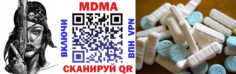 MDMA VHQ  Кондопога 