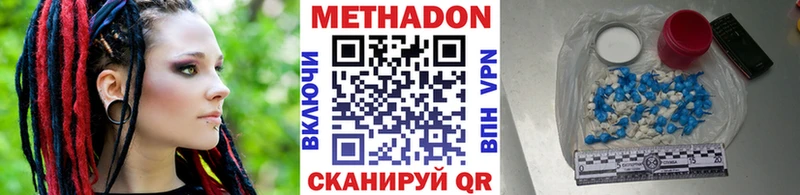 сайты даркнета наркотические препараты  Кондопога  МЕТАДОН кристалл  купить  цена 