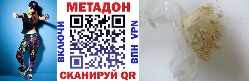 Метадон VHQ Кондопога