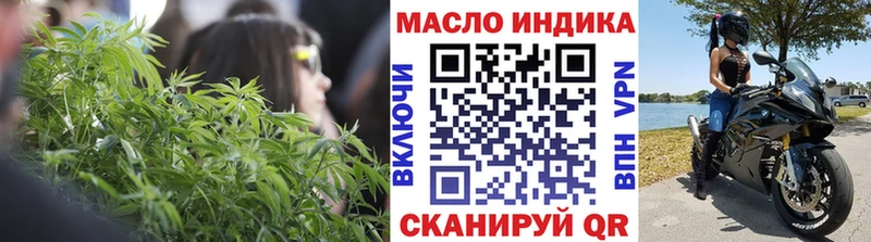 ТГК THC oil  Кондопога 